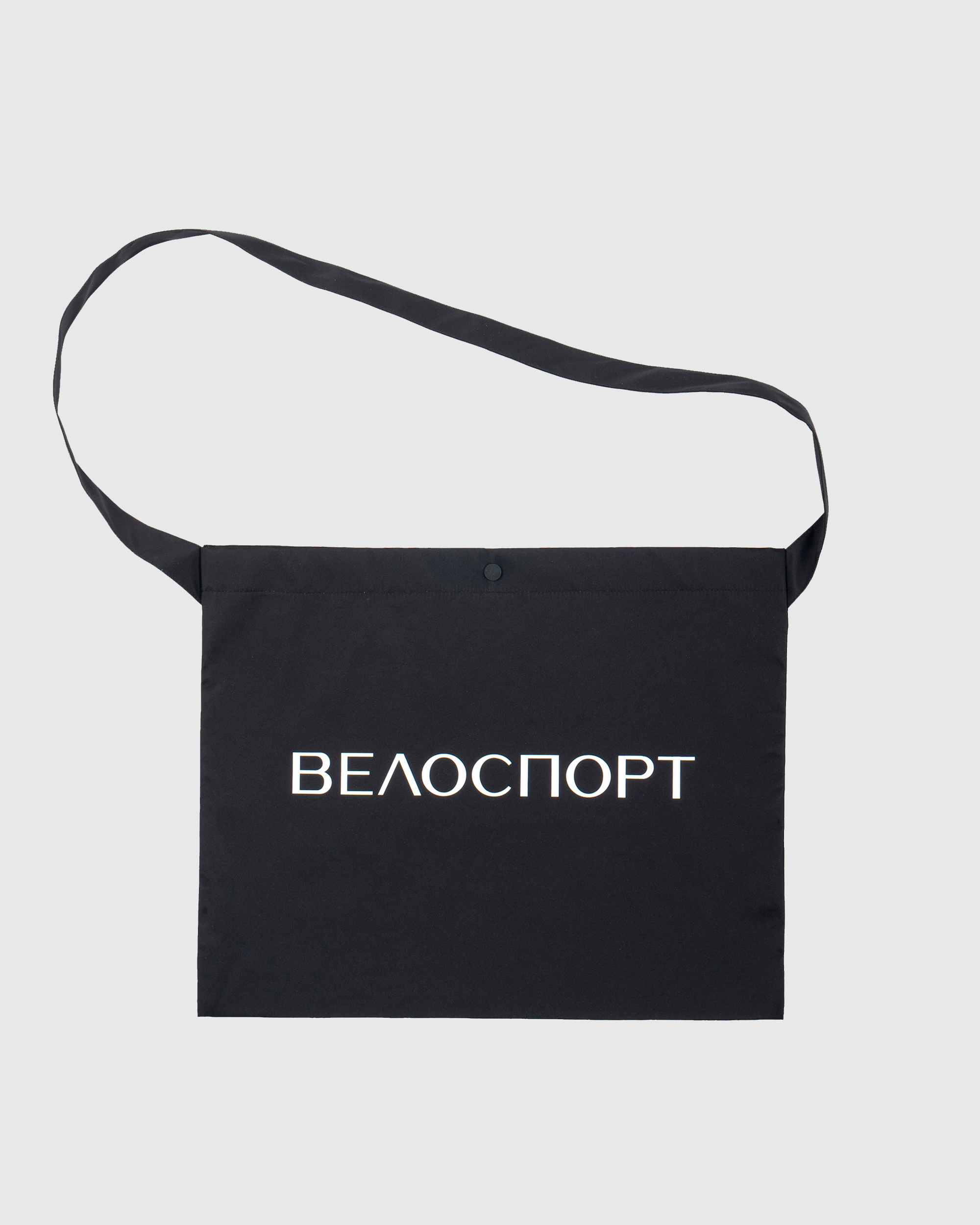 Black “ВЕЛОСПОРТ” Musette Bag