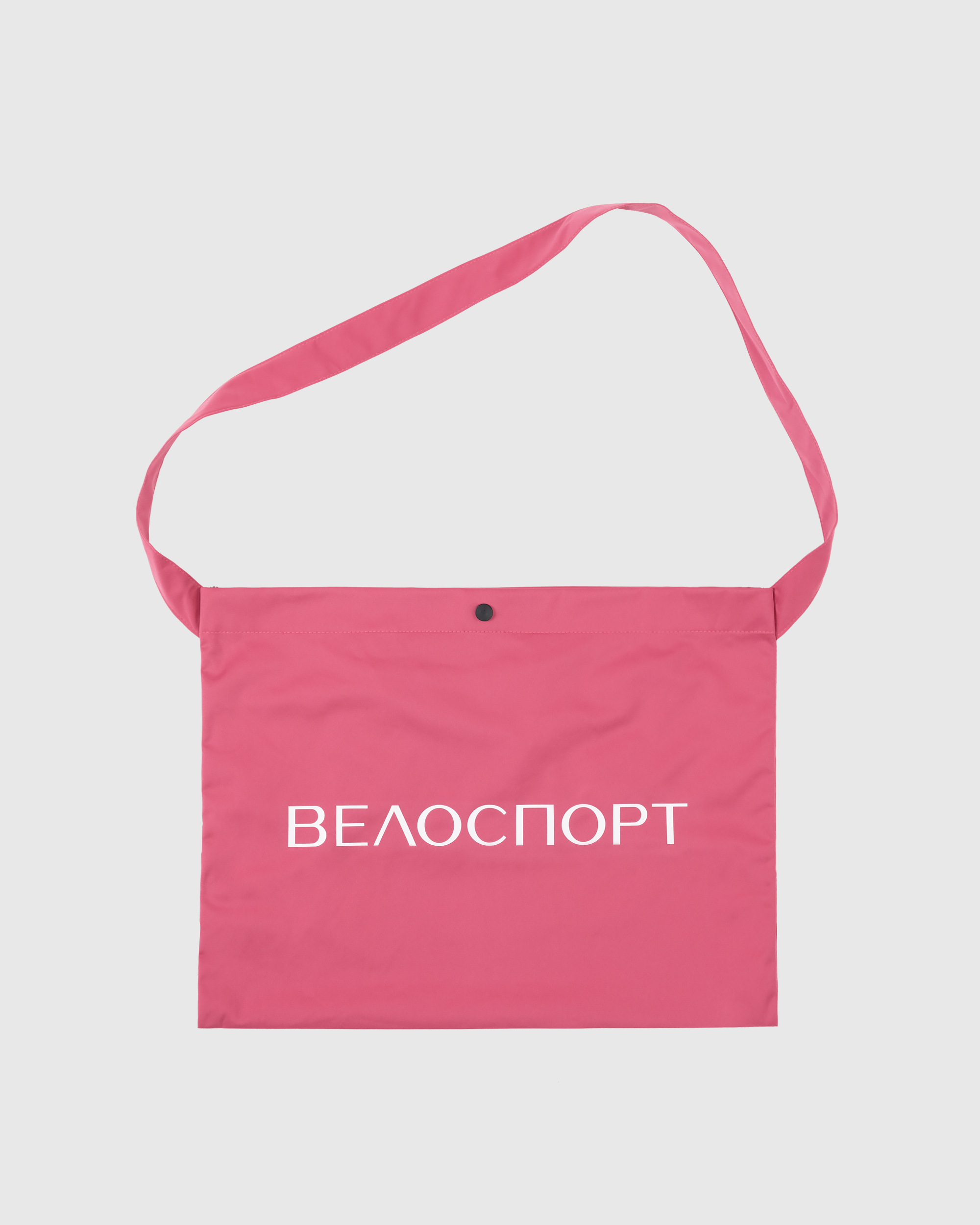 Pink “ВЕЛОСПОРТ” Musette Bag