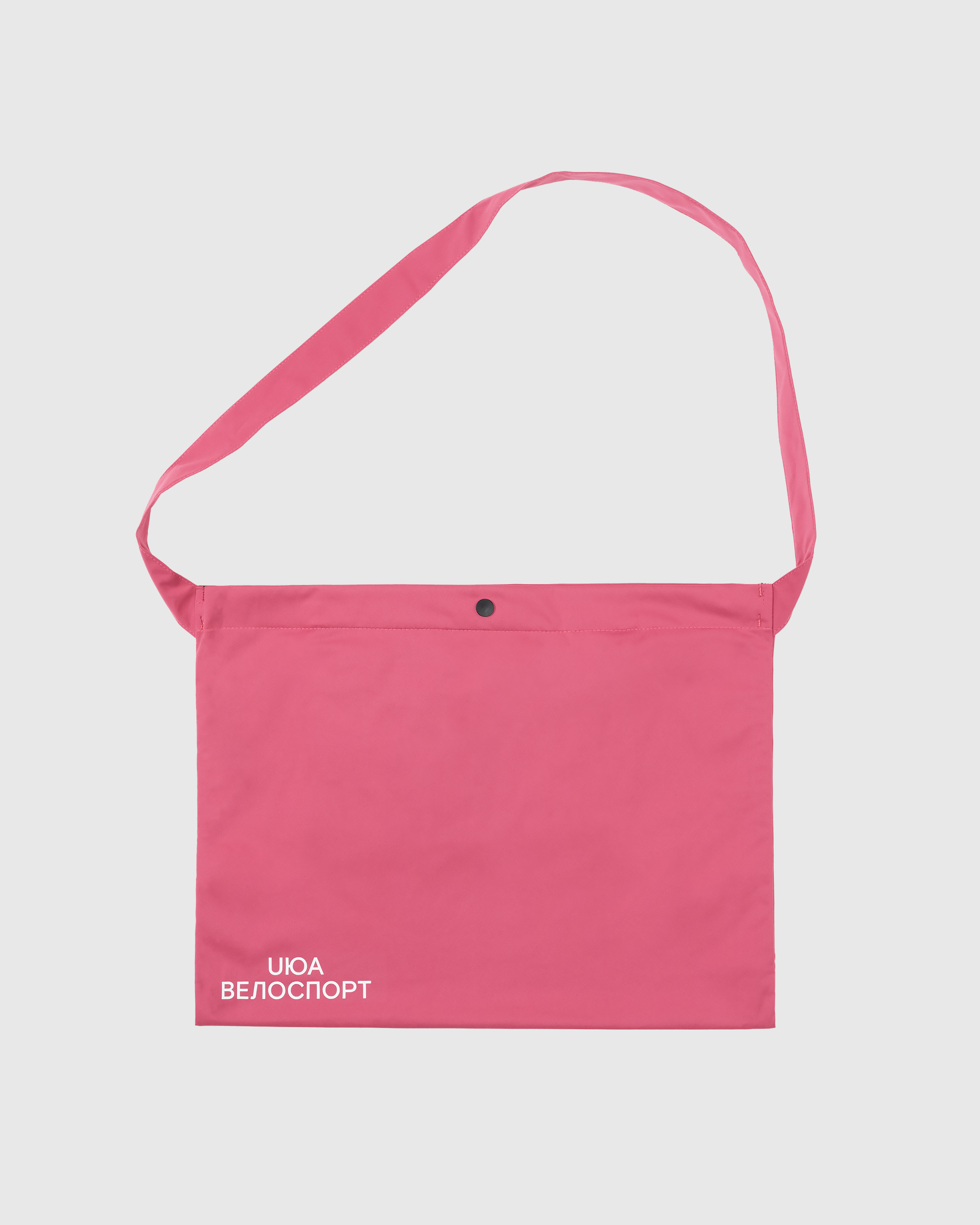 Pink “ВЕЛОСПОРТ” Musette Bag