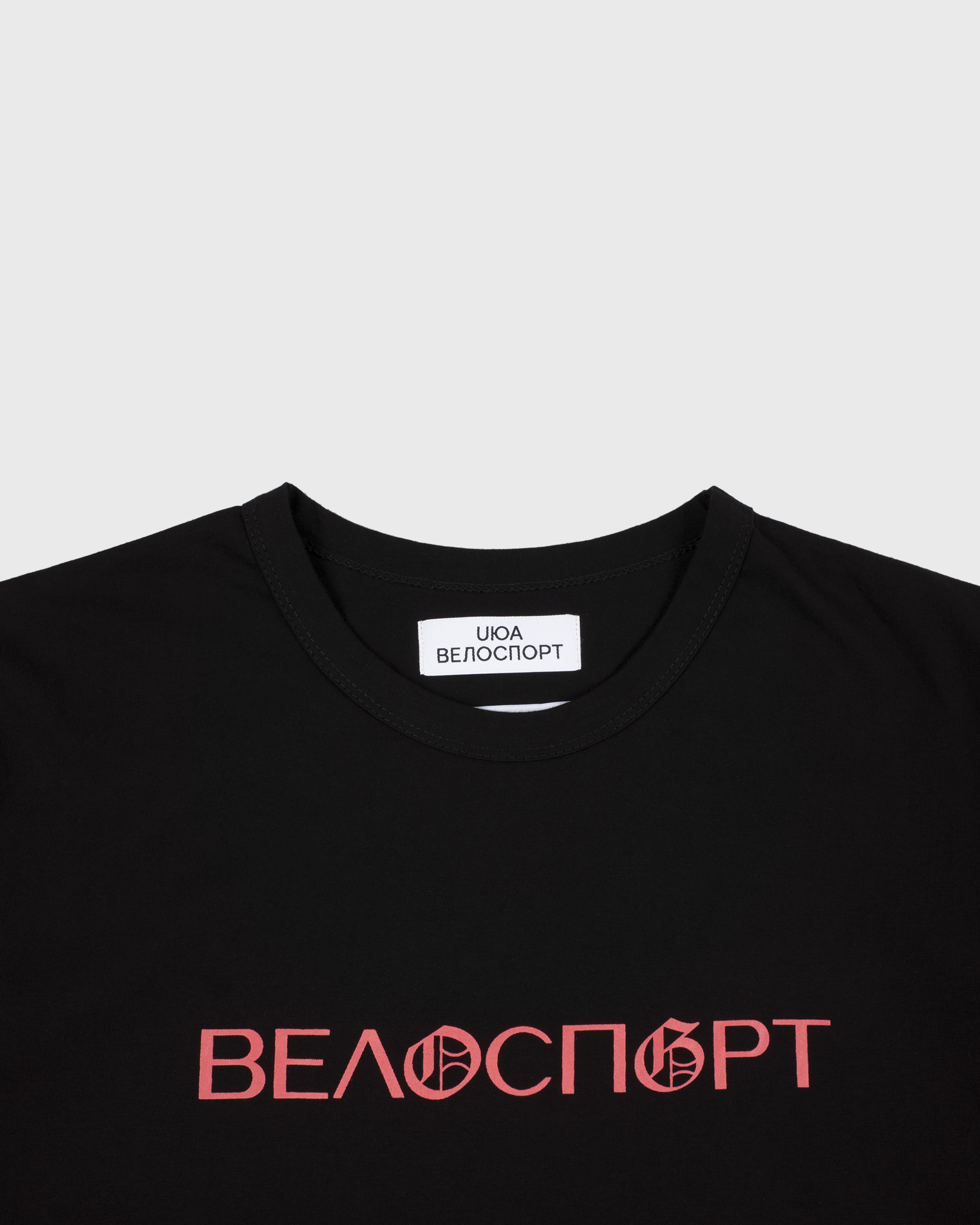 Black “OG X UЮА” T-Shirt